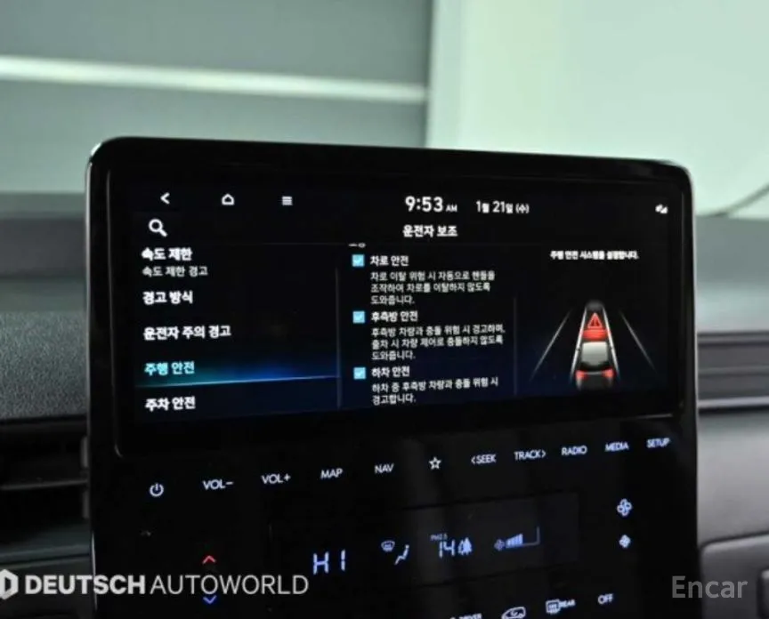 Hyundai Staria 2021 HEV 1.6 Cargo 5-Seater