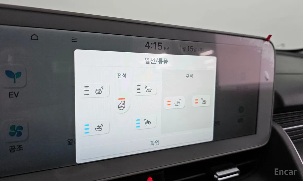 Hyundai Ioniq 5 2021 Long range