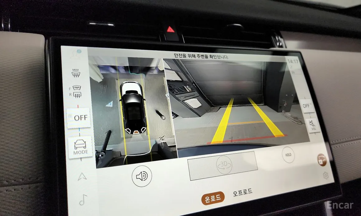 Land Rover Discovery Sport 2020 P250 Dynamic SE