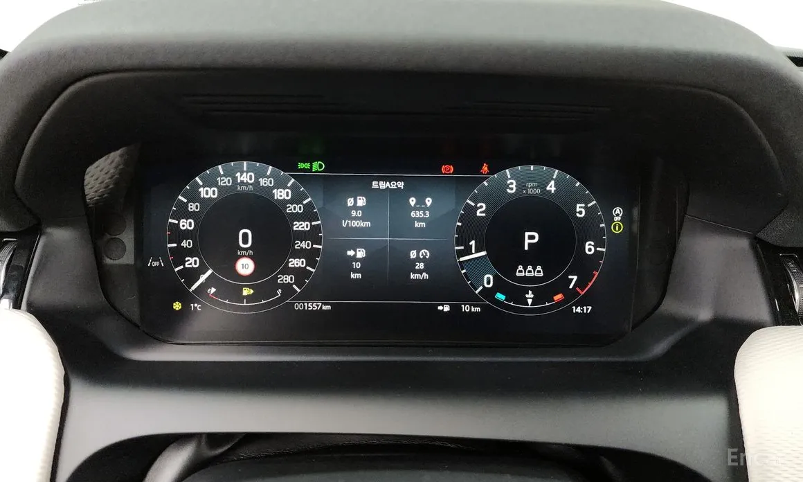 Land Rover Discovery Sport 2020 P250 Dynamic SE