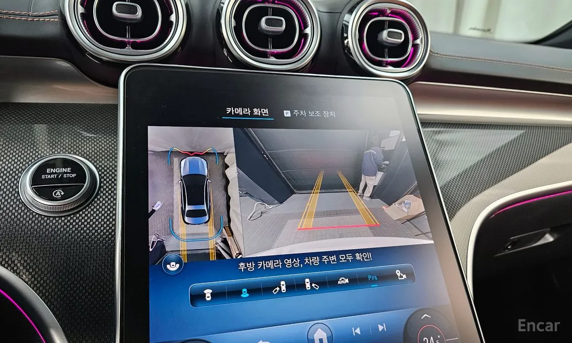 Mercedes-Benz C-Class 2022 C300 AMG Line