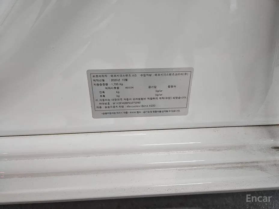 Mercedes-Benz A-Class 2019 A220 Hatchback