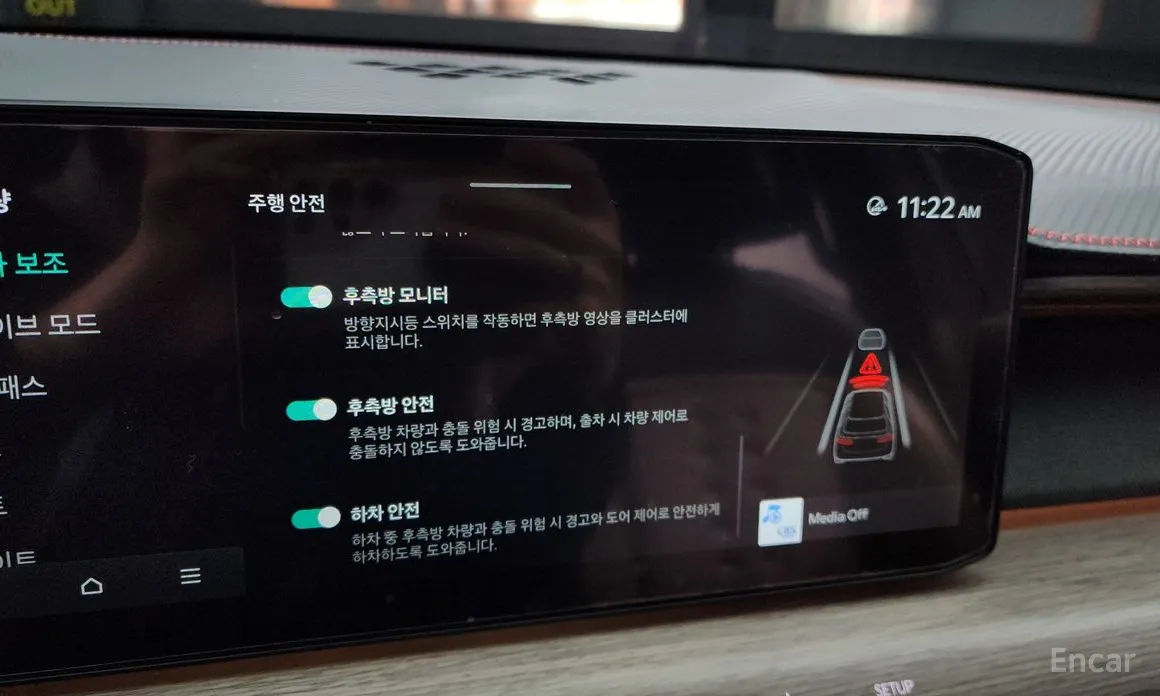 Kia EV9 2023 Long Range