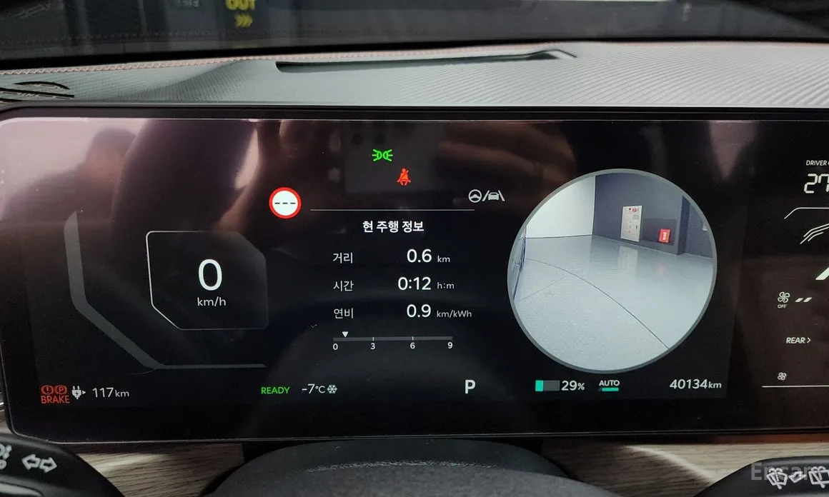 Kia EV9 2023 Long Range