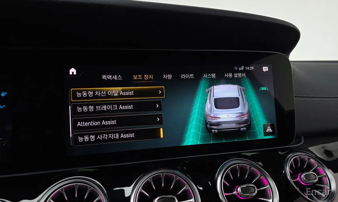 Mercedes-Benz AMG GT 2014 4Door 43 4MATIC+