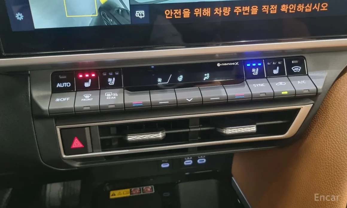 Toyota Camry 2024 2.5 XLE Premium Hybrid