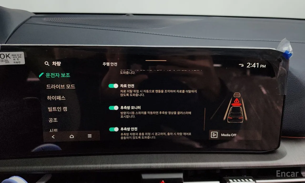 Kia Sportage 2024 Gasoline 1.6 Turbo 2WD