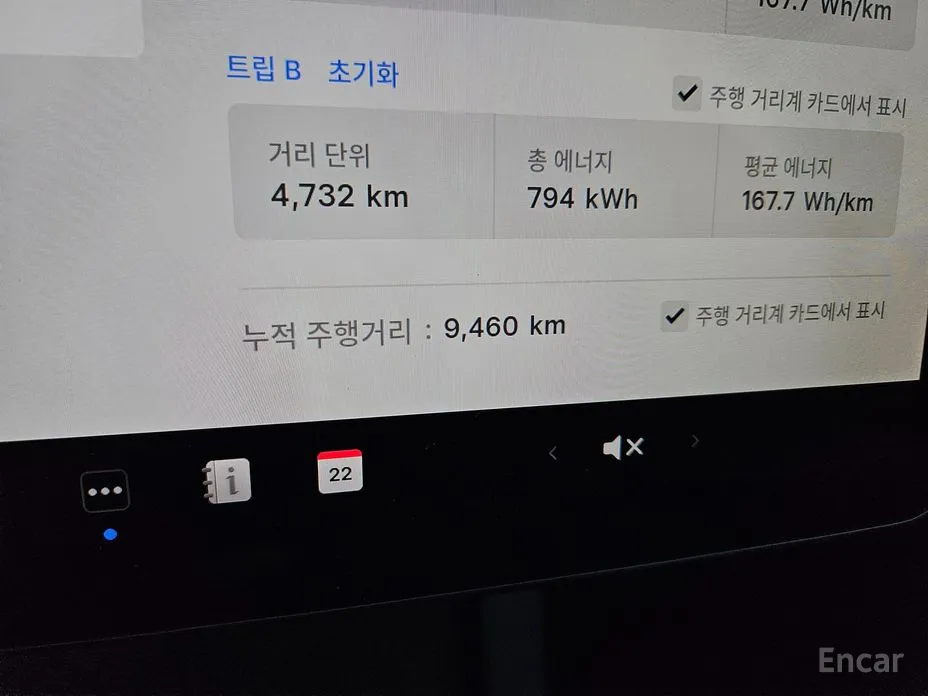 Tesla Model 3 2017 Long Range