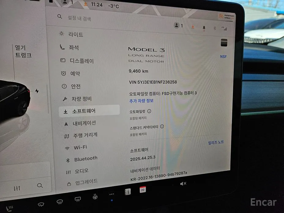 Tesla Model 3 2017 Long Range