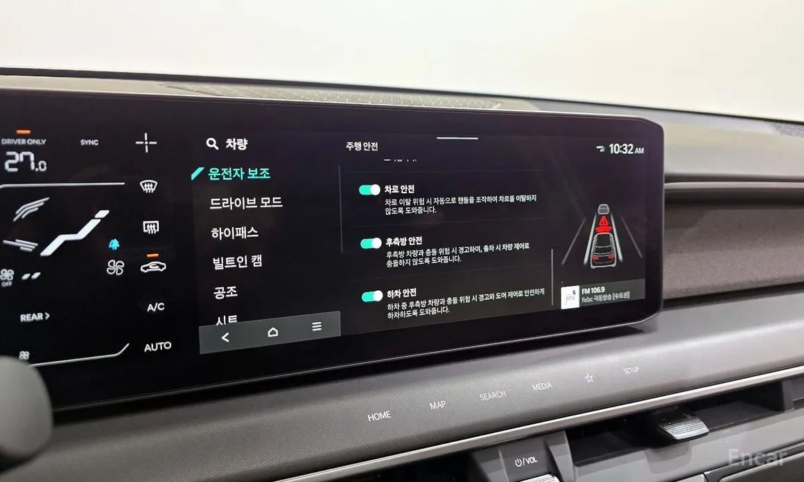 Kia EV9 2023 Long Range 4WD