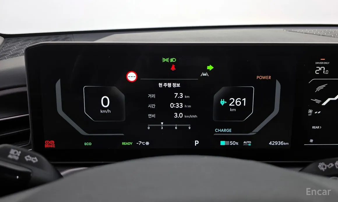 Kia EV9 2023 Long Range 4WD