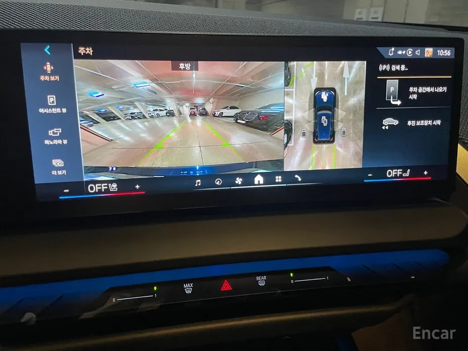 BMW X3 2024 xDrive 20 M Sport Pro