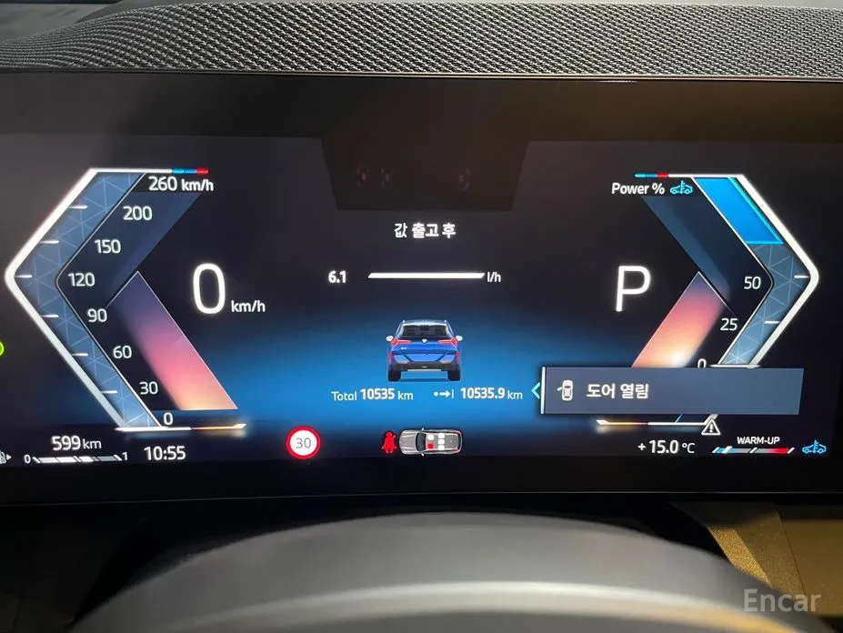 BMW X3 2024 xDrive 20 M Sport Pro