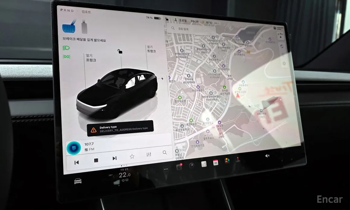 Tesla Model Y 2020 RWD