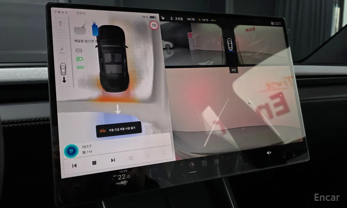 Tesla Model Y 2020 RWD