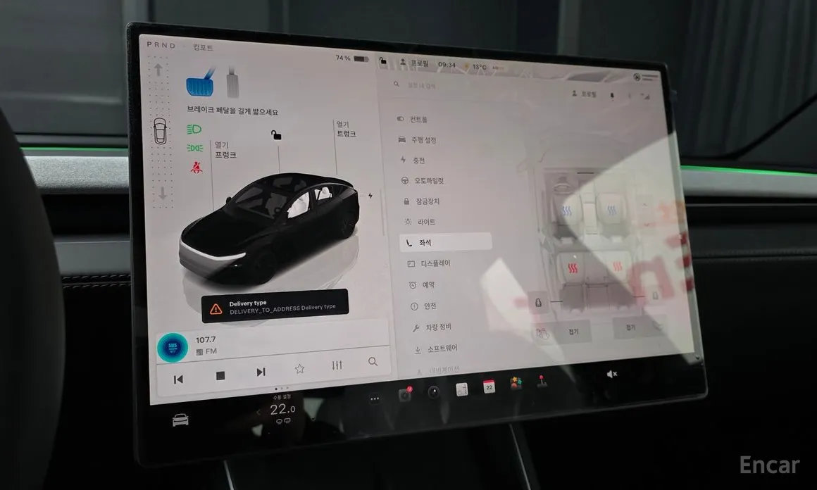 Tesla Model Y 2020 RWD