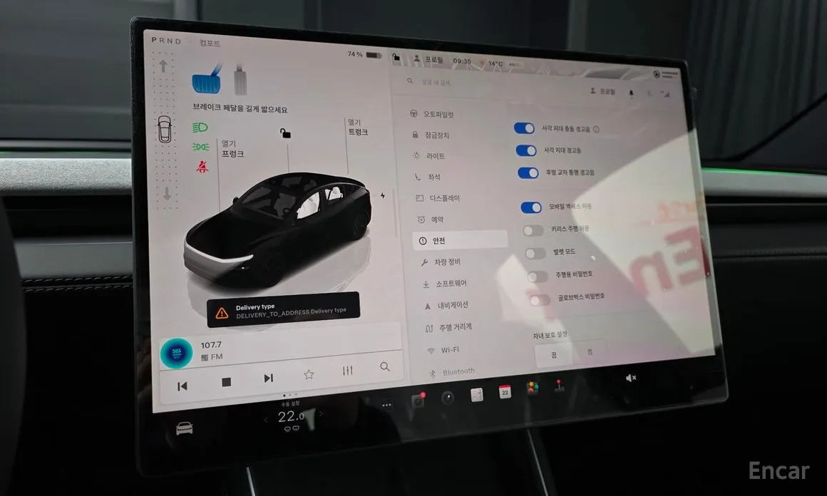 Tesla Model Y 2020 RWD