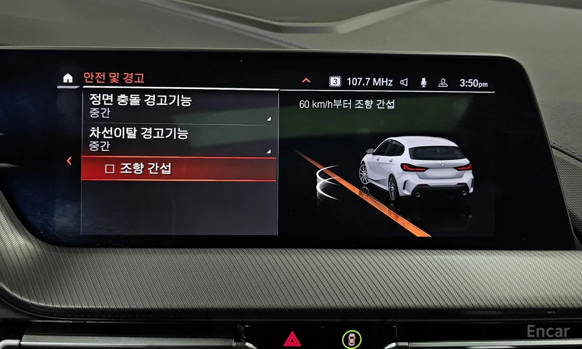 BMW 1 Series 2020 120i M Sports