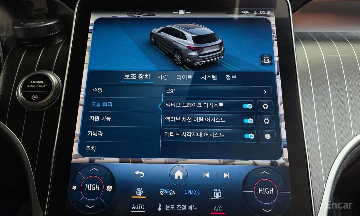 Mercedes-Benz GLC-Class 2023 GLC300 4MATIC AMG Line