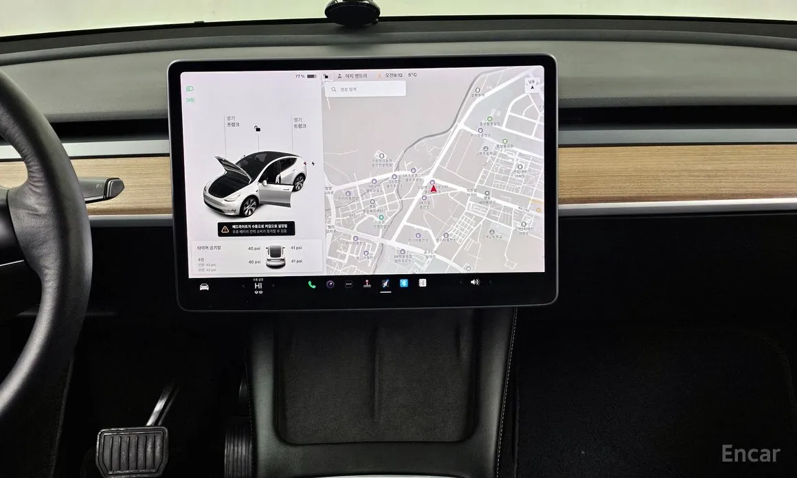 Tesla Model Y 2020 Standard Range
