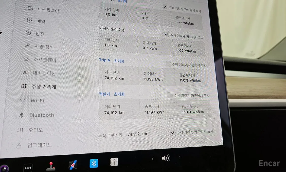 Tesla Model Y 2020 Standard Range