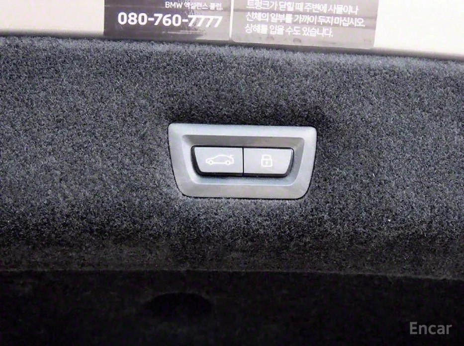 BMW i7 2022 M70 xDrive