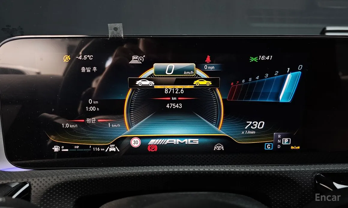 Mercedes-Benz CLA-Class 2020 AMG CLA 45 S 4MATIC+