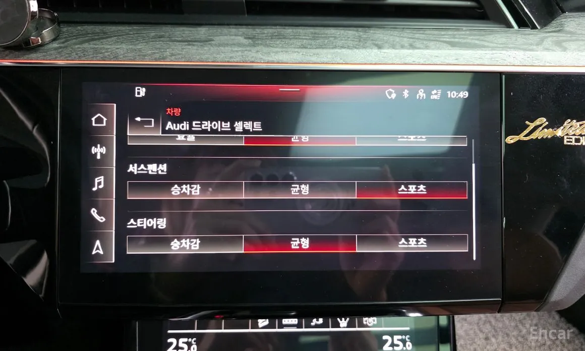 Audi e-tron 2020 50 Quattro