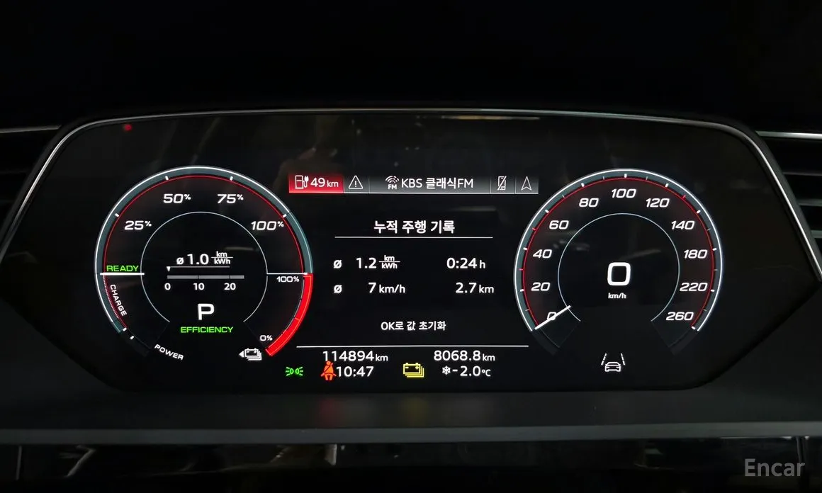 Audi e-tron 2020 50 Quattro