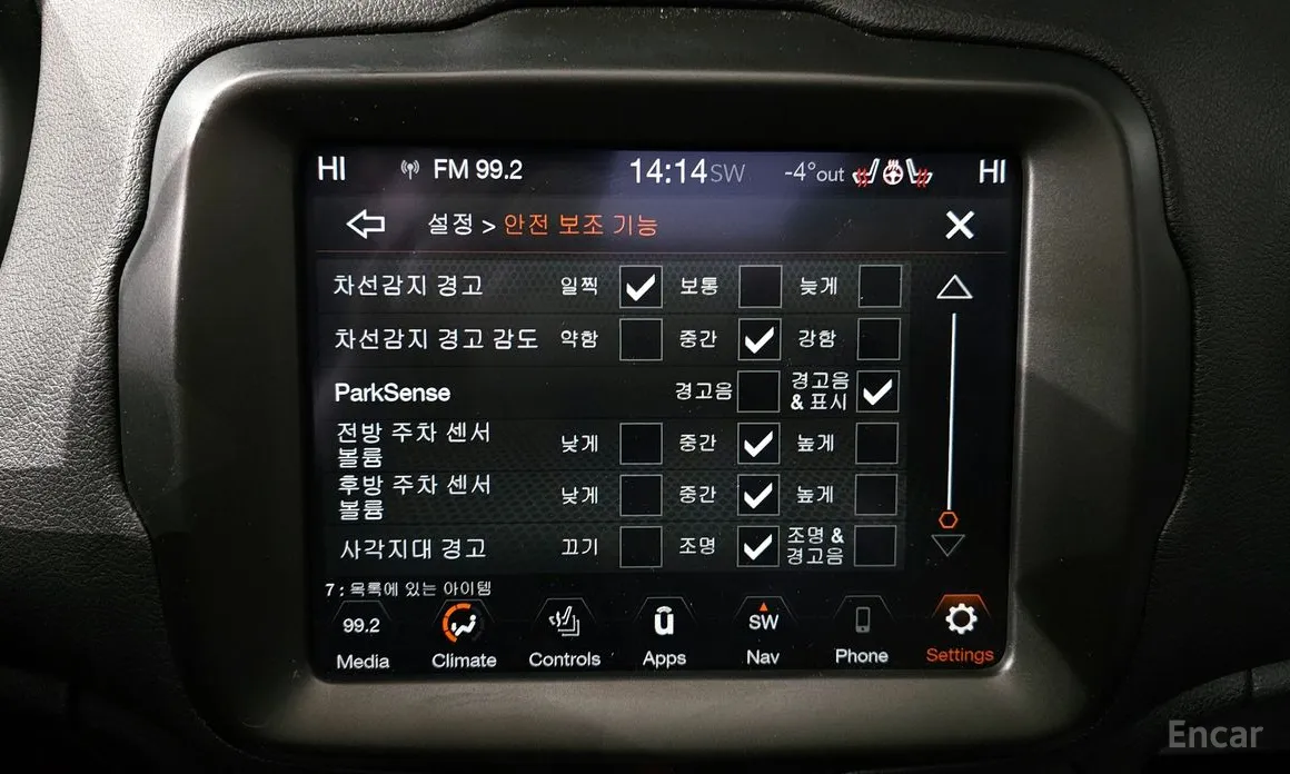 Jeep Renegade 2015 2.4 Limited AWD