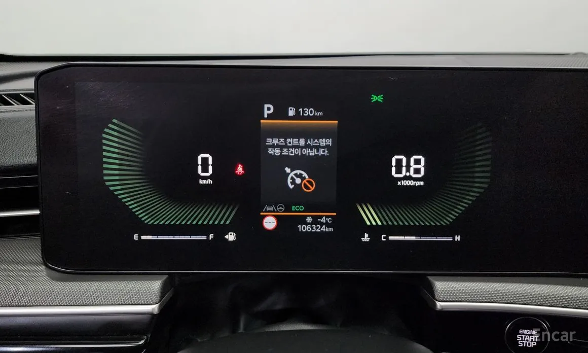 Kia K5 2023 2.0 LPi(Rent)