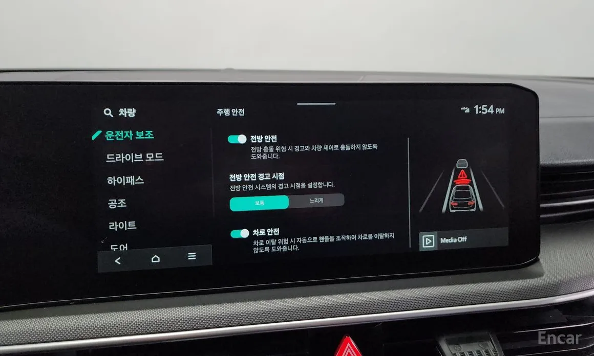 Kia K5 2023 2.0 LPi(Rent)