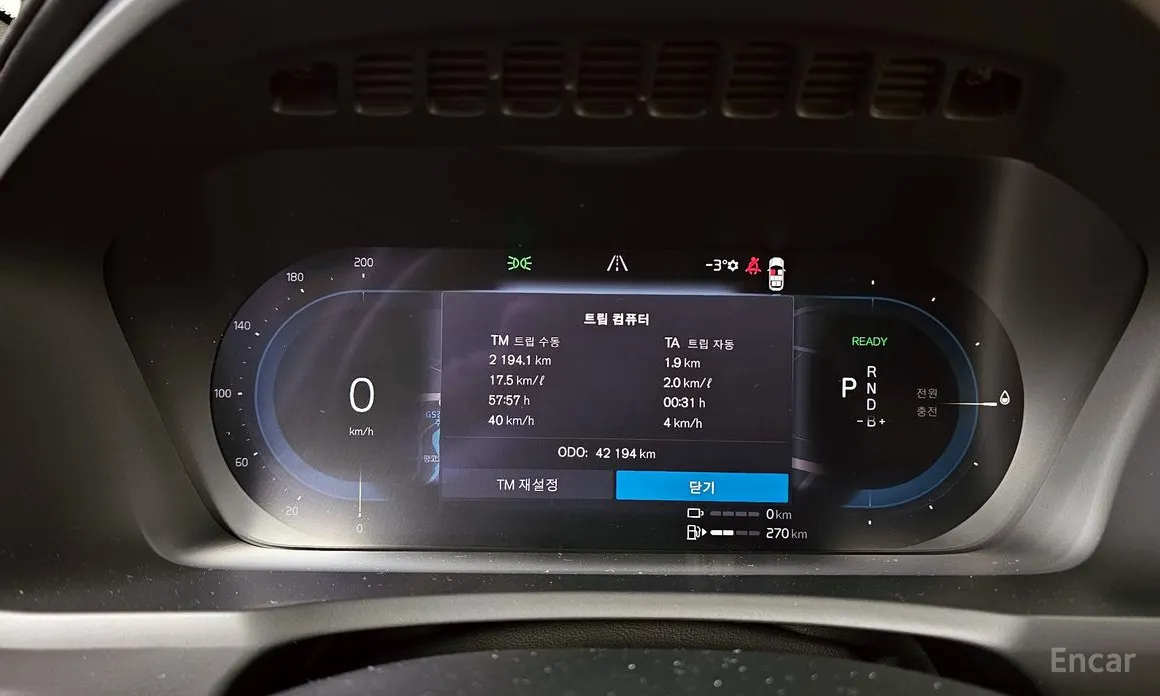 Volvo XC90 2016 T8 Ultimate Bright Hybrid