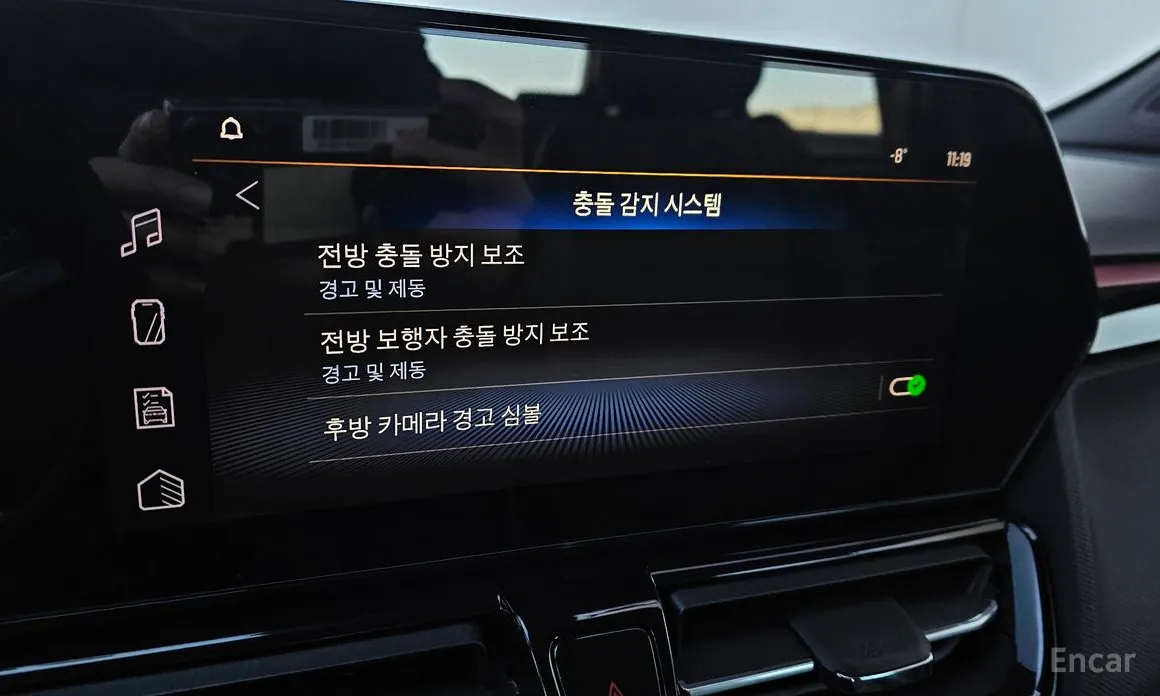 Chevrolet Trailblazer 2023 1.3 Turbo 2WD