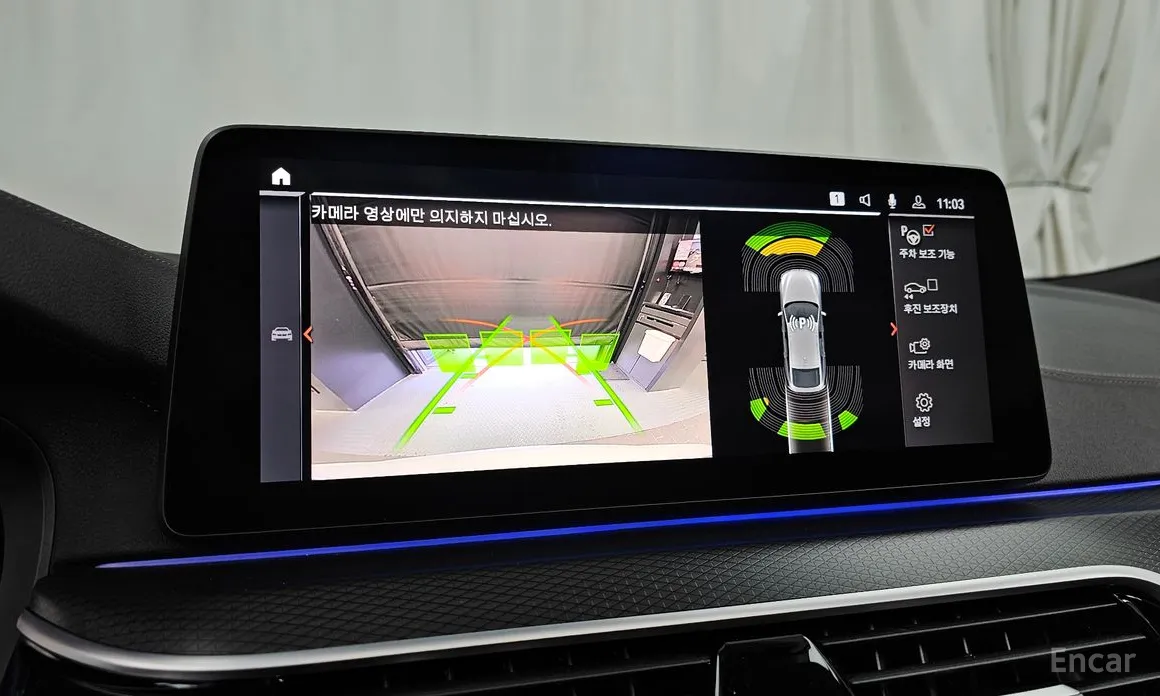 BMW Gran Turismo 2017 620d M Sport