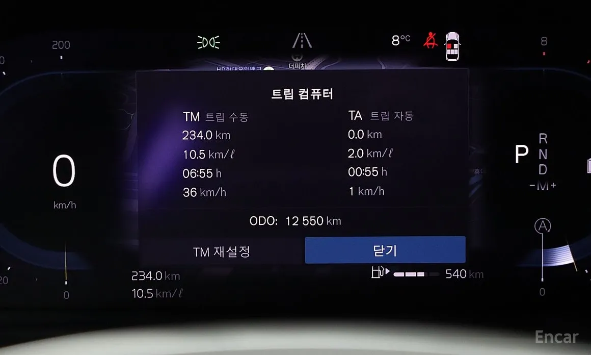 Volvo V60 2019 B5 Ultimate AWD