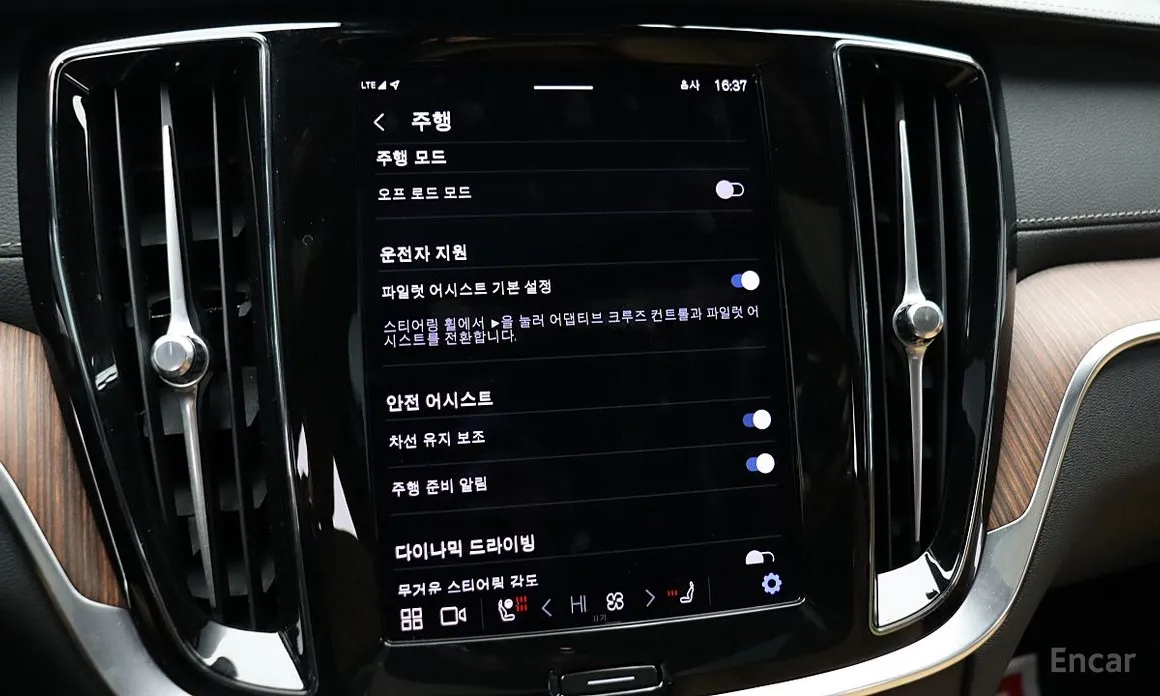 Volvo V60 2019 B5 Ultimate AWD