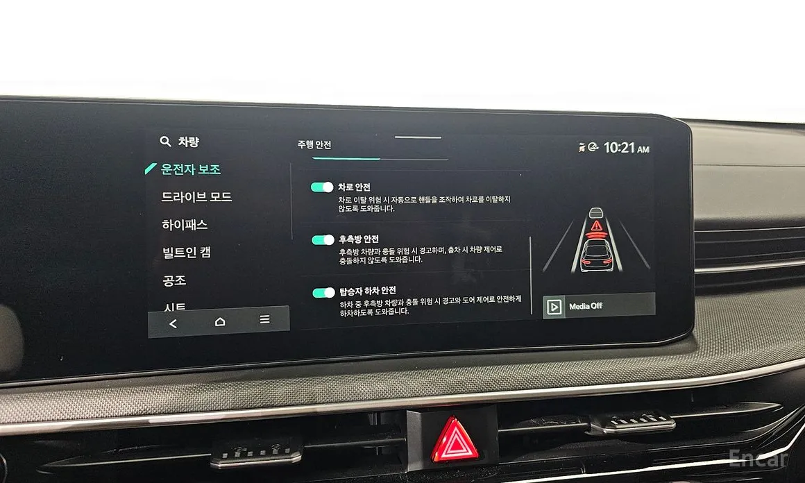 Kia K5 2023 2.0 LPi(Rent)