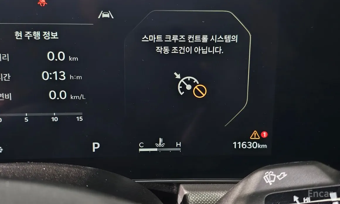 Kia K5 2023 2.0 LPi(Rent)