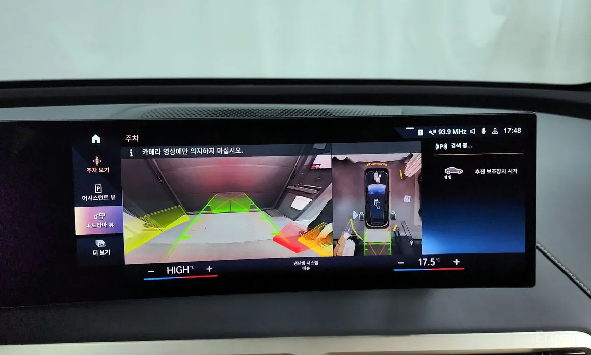 BMW iX 2021 xDrive40 First Edition