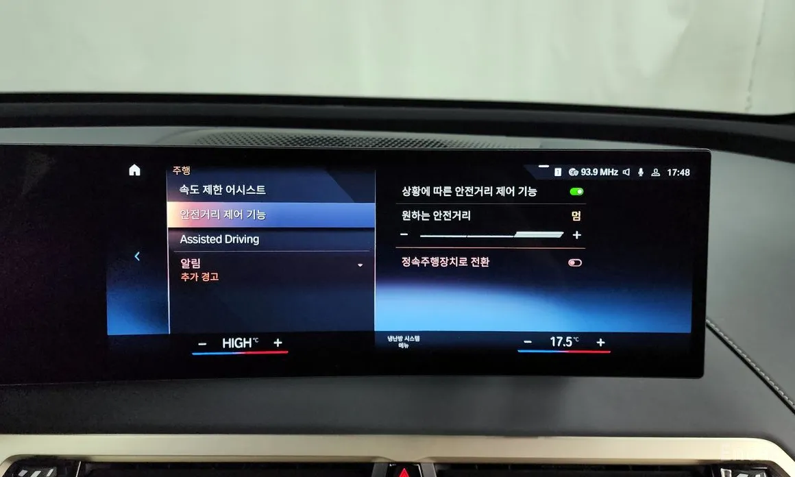 BMW iX 2021 xDrive40 First Edition