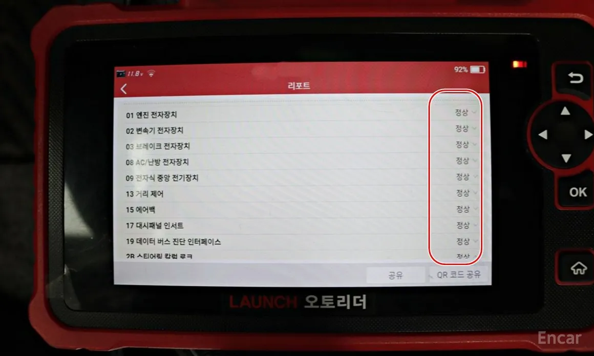 Volkswagen Tiguan 2018 2.0 TSI Prestige