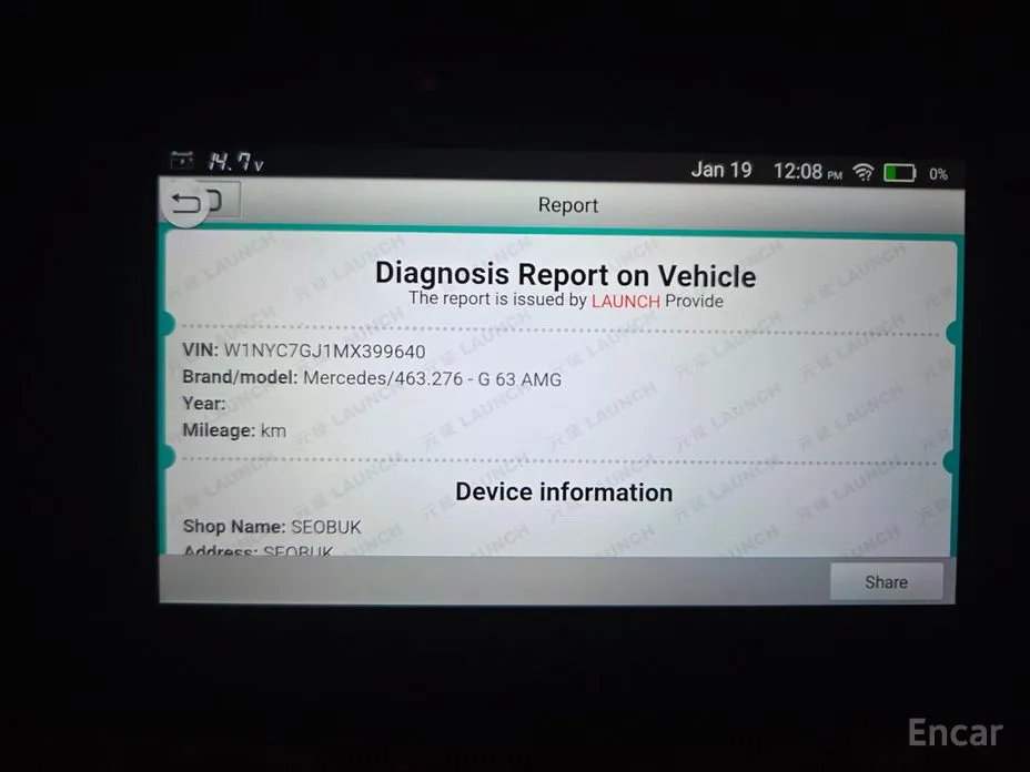 Mercedes-Benz G-Class 2019 AMG G63 Edition