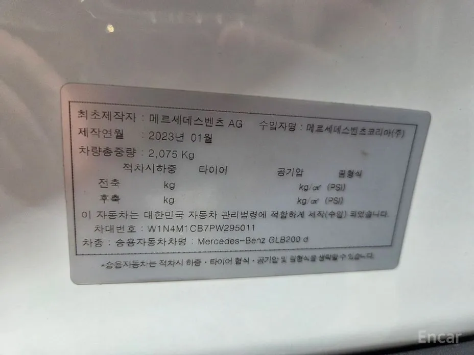 Mercedes-Benz GLB-Class 2020 GLB200 d