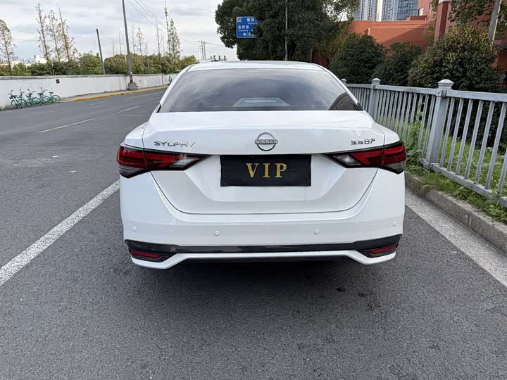 Nissan Sylphy 2026 2026款 1.6L CVT省心版