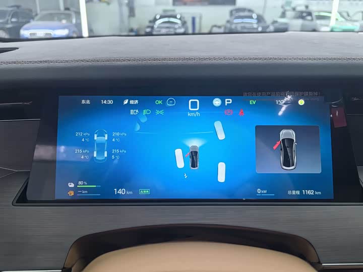 BYD Han L 2025 2025款 DM-p 四驱激光雷达旗舰型