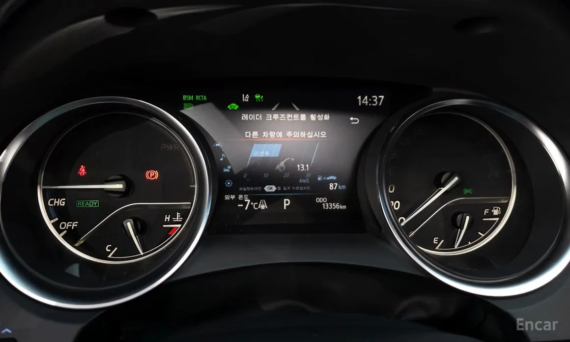 Toyota Camry 2017 2.5 XSE Hybrid