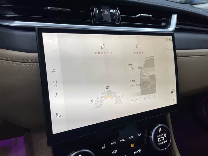 Jaguar XF L 2024 2024款 2.0T P250 两驱尊享豪华版