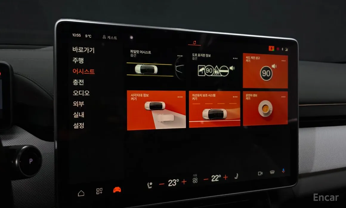 Polestar 4 2024 Long Range Single Moter