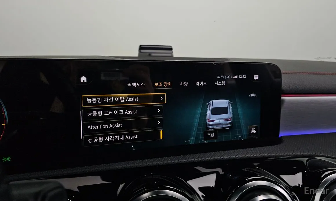 Mercedes-Benz CLA-Class 2020 CLA250 4MATIC